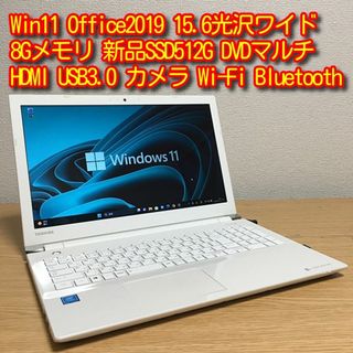 ノートPCの通販 110,000点以上(スマホ/家電/カメラ) | お得な新品