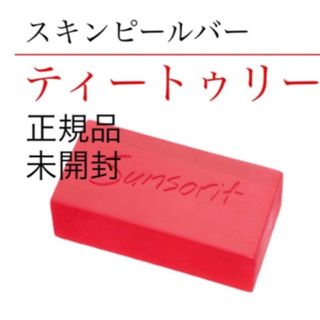 サンソリット(sunsorit)のサンソリット【スキンピールバー　ティートゥリー赤】正規品　未開封(ゴマージュ/ピーリング)