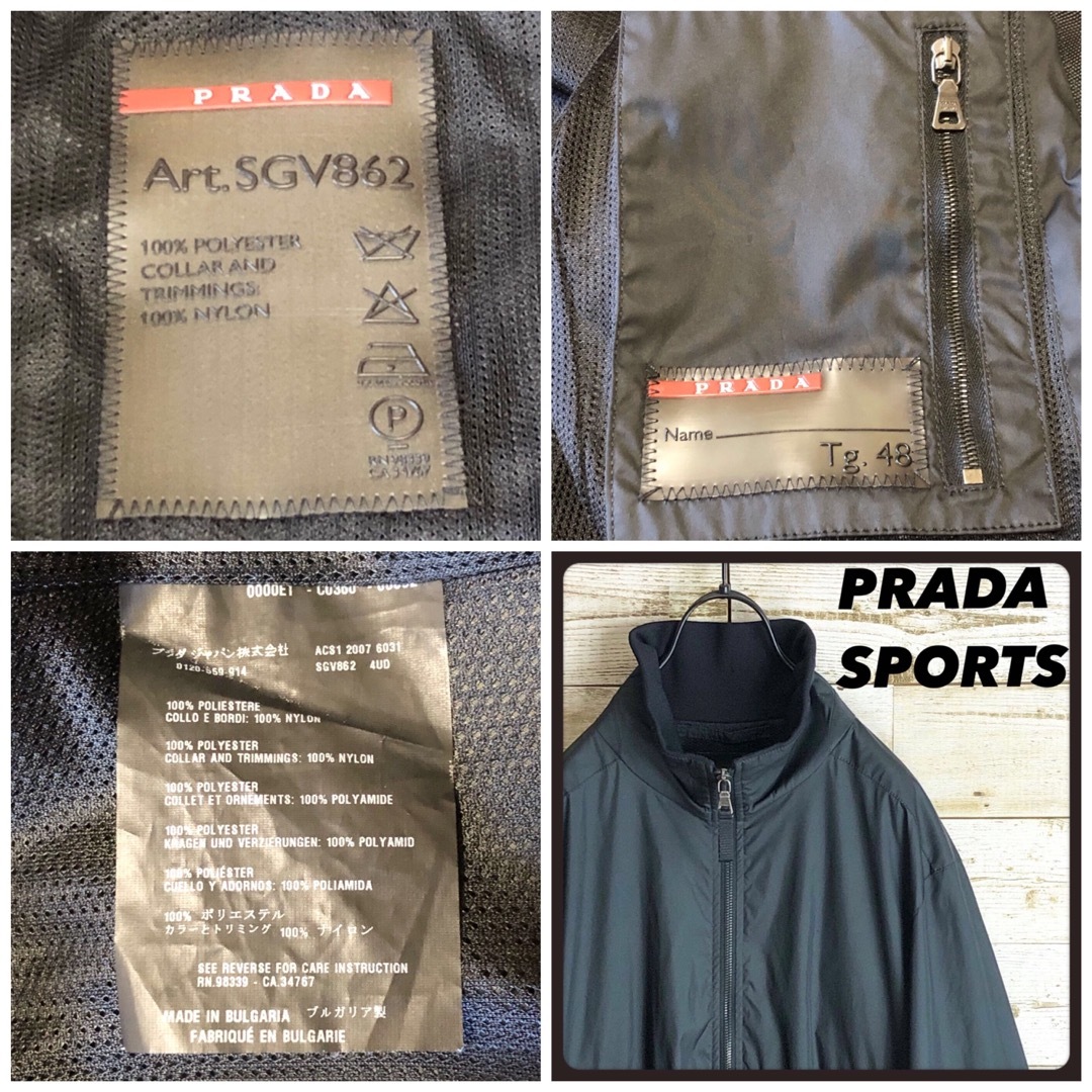 PRADA SPORT ナイロンジャケット気持ちお値下げ致しました