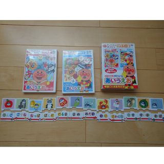 アンパンマン(アンパンマン)のアンパンマン　ひらがな　DVD(キッズ/ファミリー)