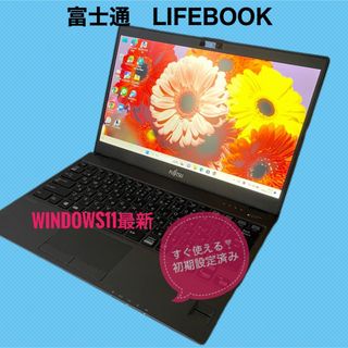 ノートPCの通販 110,000点以上(スマホ/家電/カメラ) | お得な新品