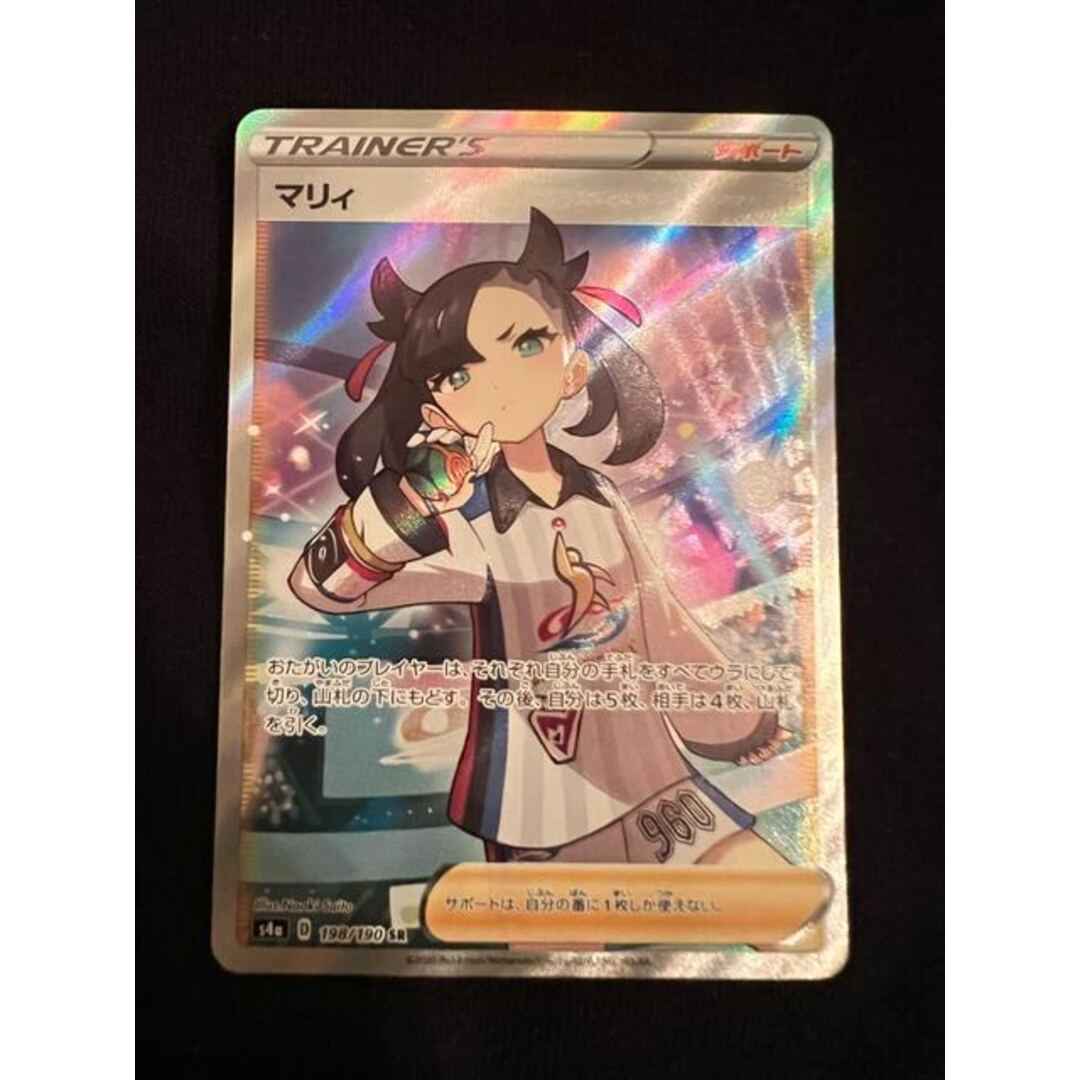 ポケモン - マリィ SR シャイニースターV シャイニーマリィ SR 198/190