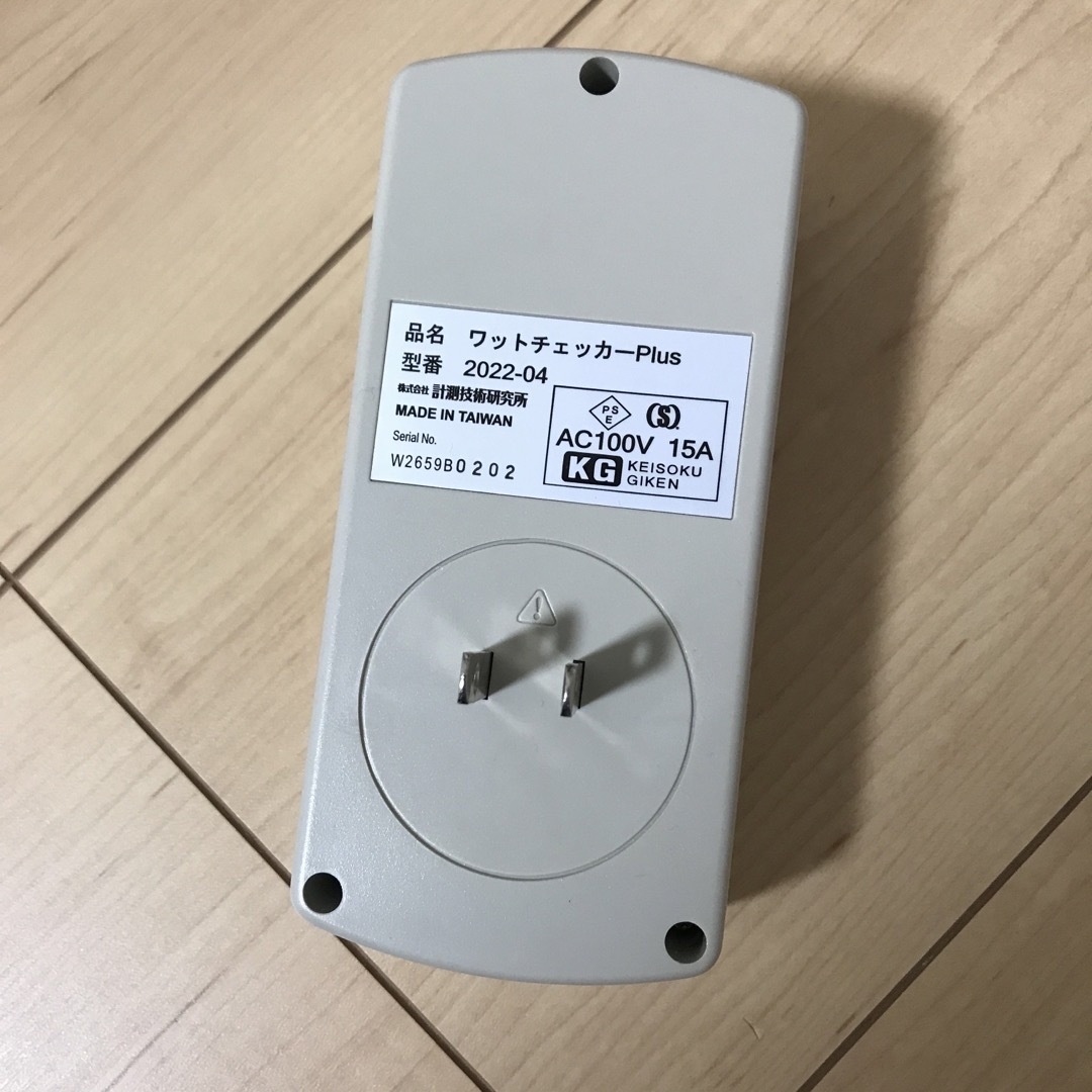 ワットチェッカー　電力測定 スマホ/家電/カメラの生活家電(その他)の商品写真