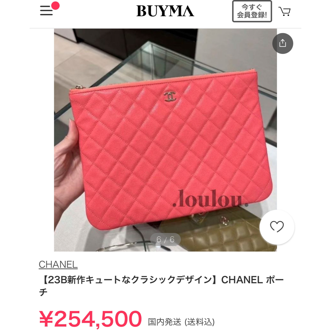 CHANEL - CHANEL シャネル マトラッセ クラッチバッグ セカンド CHANEL - CHANEL シャネル マトラッセ クラッチバッグ セカンド