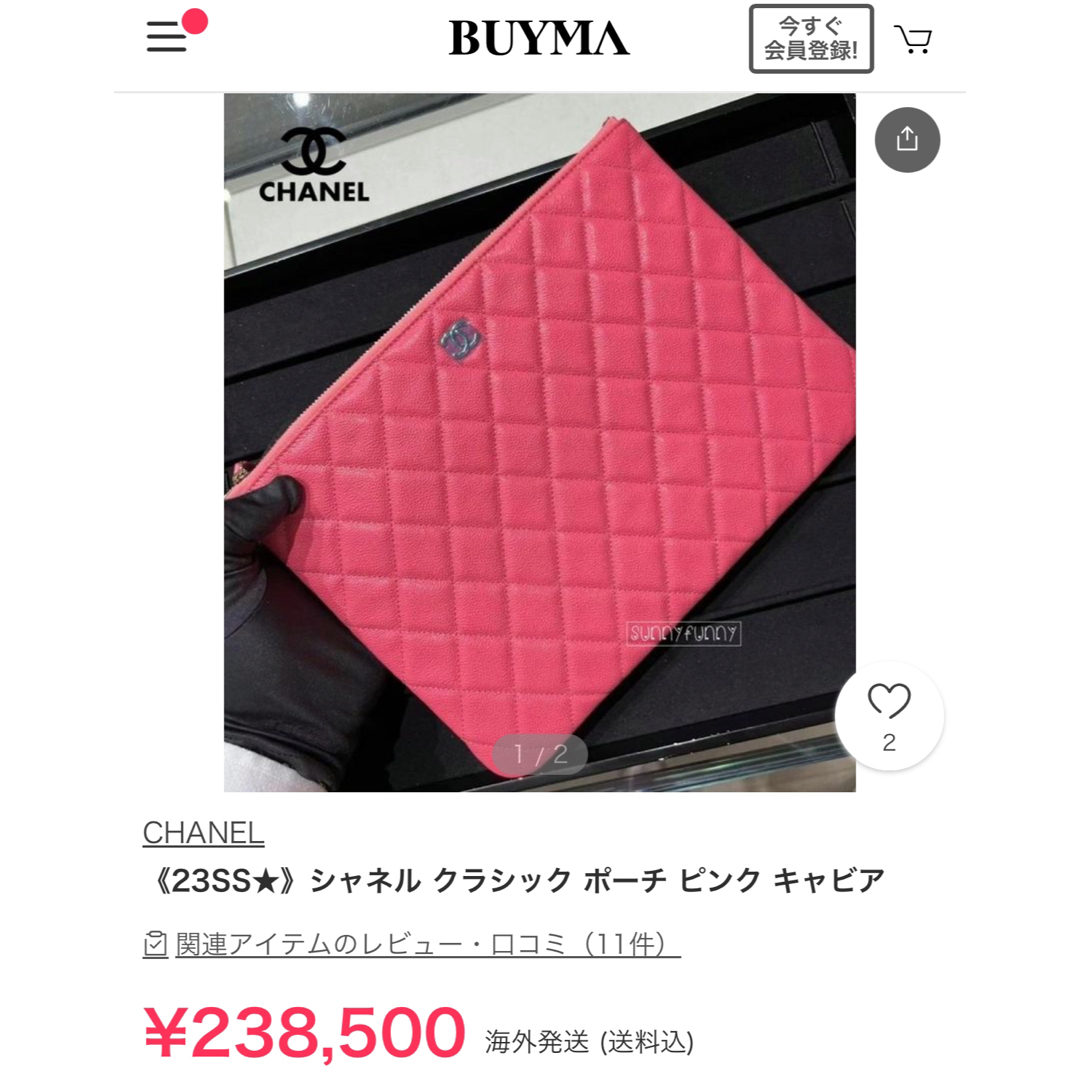 CHANEL - CHANEL シャネル マトラッセ クラッチバッグ セカンド CHANEL - CHANEL シャネル マトラッセ クラッチバッグ セカンド