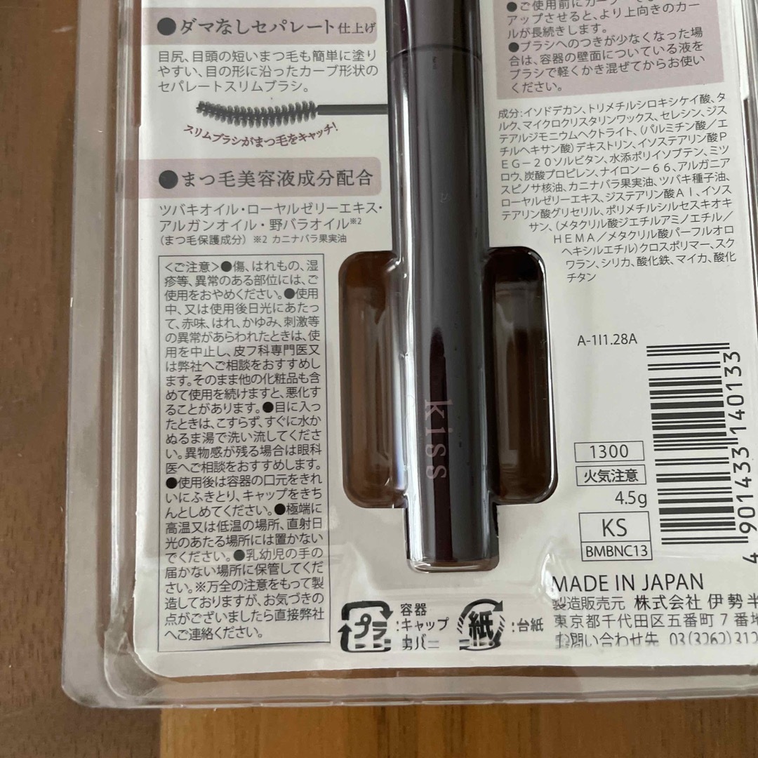 【新品未使用】キス ラスティングカールマスカラ 50(4.5g) コスメ/美容のベースメイク/化粧品(マスカラ)の商品写真