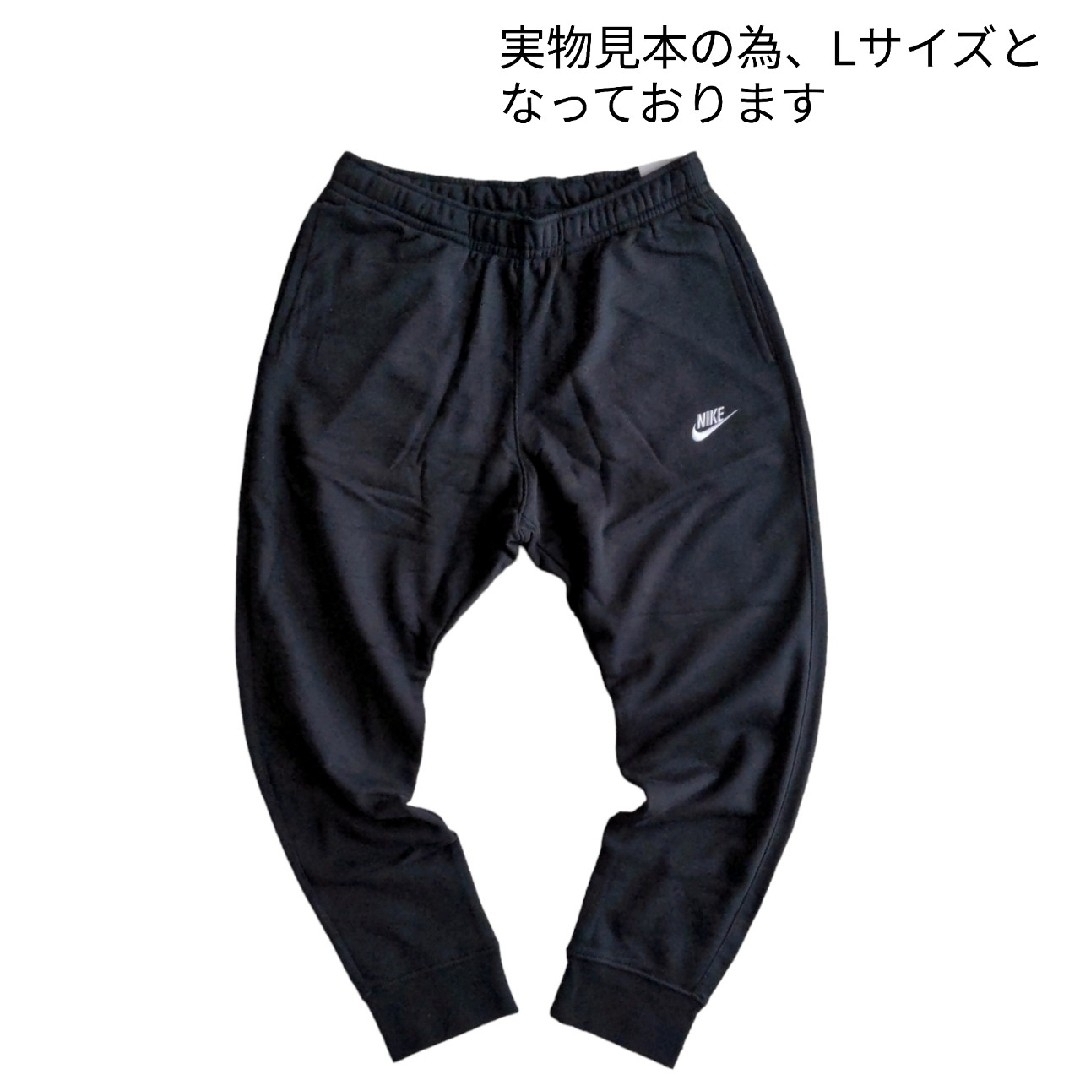 NIKE - na様専用 新品未使用 ナイキ パーカー セットアップ 黒 上M下S