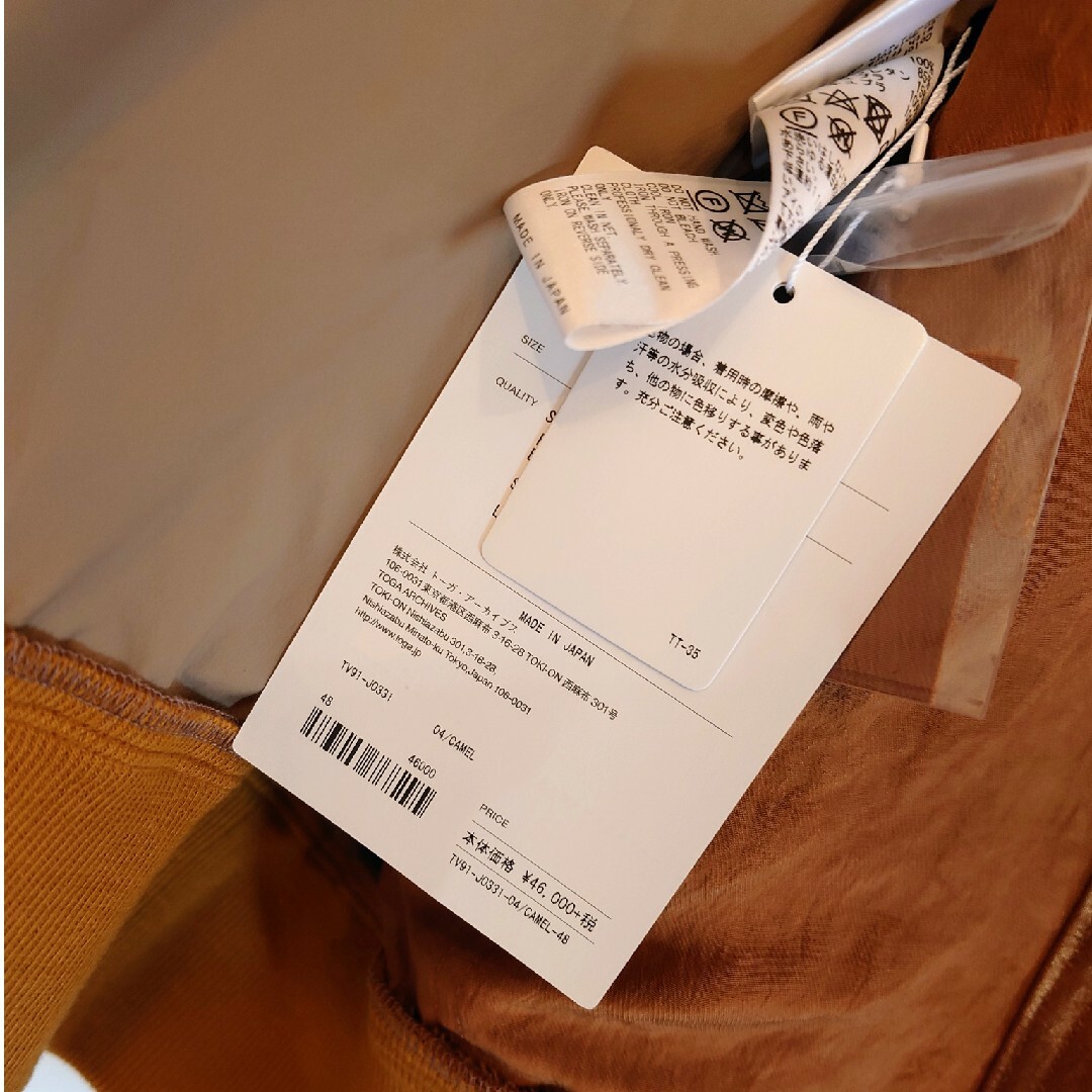 TOGA(トーガ)のTOGA VIRILIS ブルゾン　新品 メンズのジャケット/アウター(ブルゾン)の商品写真
