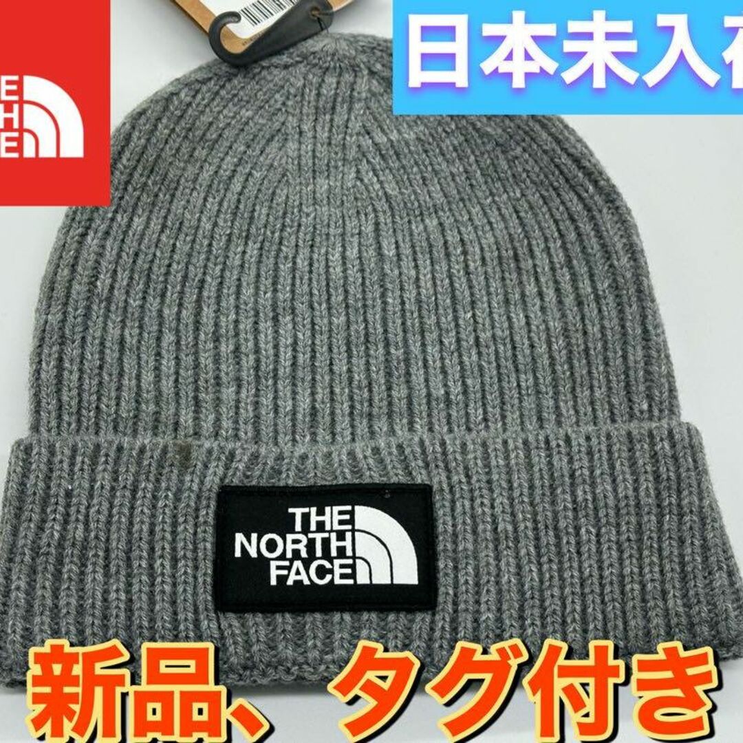 THE NORTH FACE(ザノースフェイス)の日本未入荷　新品　ノースフェイスロゴ ボックス カフド ビーニー ニット グレー メンズの帽子(ニット帽/ビーニー)の商品写真