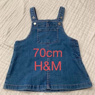 エイチアンドエム(H&M)のH&M  デニムジャンパースカート(ワンピース)