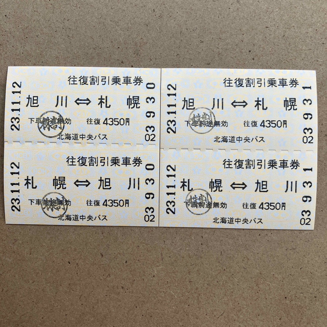 ともっぺ様専用　中央バス　札幌〜旭川　　　　往復乗車券(２往復分) チケットの乗車券/交通券(その他)の商品写真