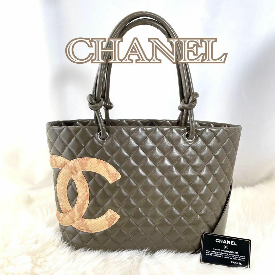 【美品】CHANEL カンボンライン　カーキ　限定　ハンドバッグ　パイソン336付属品ギャランティカード