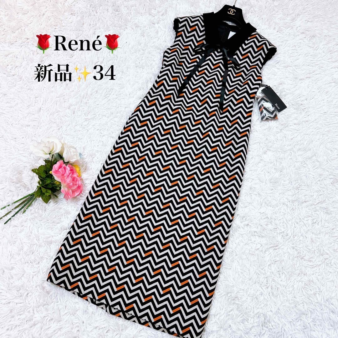 René - 【新品✨】Rene ルネ 襟付き ワンピース 黒×オレンジ×ベージュ