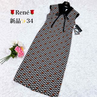Rene(René)(オレンジ/橙色系)の通販 100点以上 | ルネを買うならラクマ