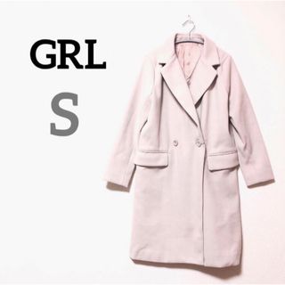 新品未使用　GRL グレイル　チェスターコート　ロングコート アウター　S