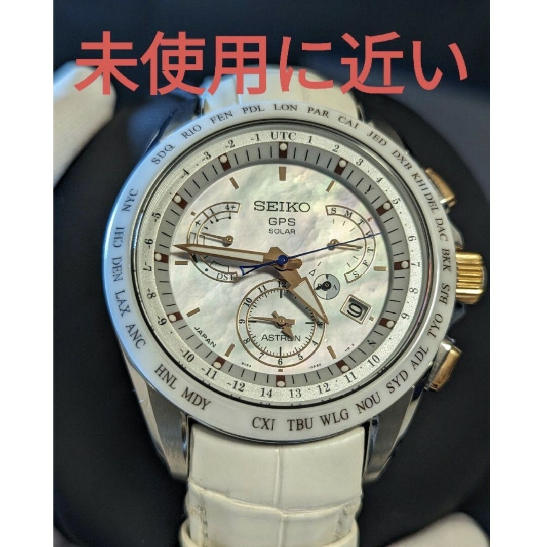 ★未使用に近い★パール文字盤アストロンSBXB063　白ベルト　 SEIKO