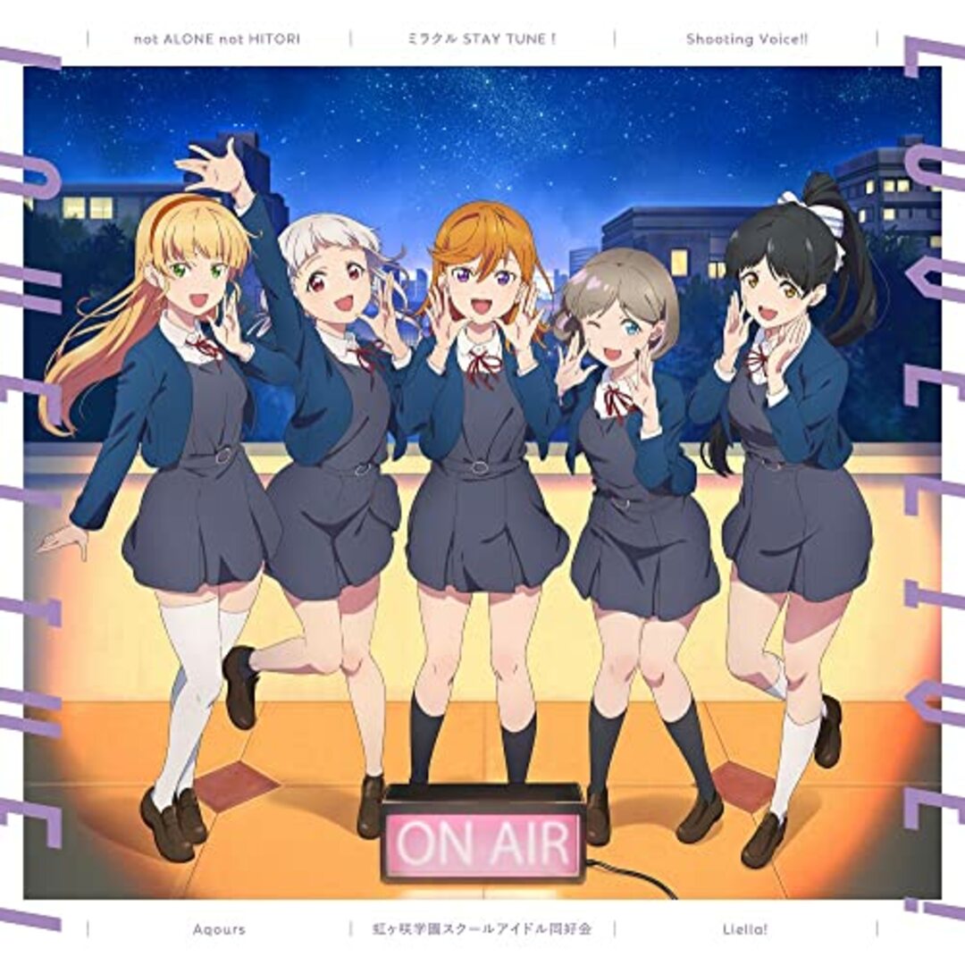 (CD)『ラブライブ! シリーズのオールナイトニッポンGOLD』連動企画スプリットシングル (Liella!盤)／Liella! エンタメ/ホビーのCD(アニメ)の商品写真