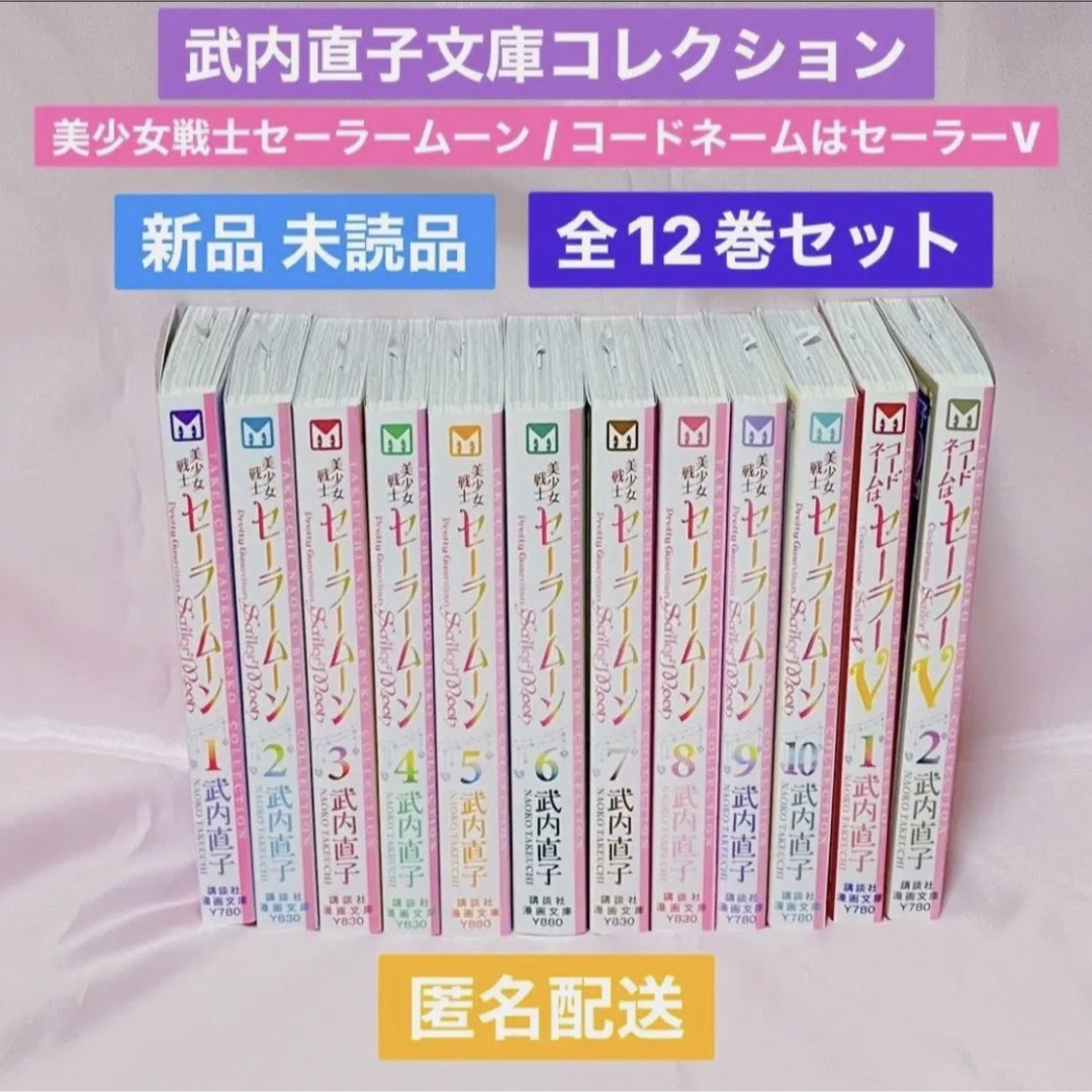 ケース付 「キャプテン翼 J 」全12巻 送料無料 / 匿名配送