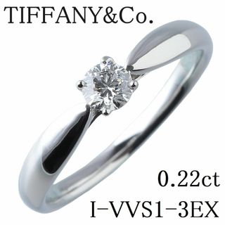 ティファニー トゥルー ダイヤモンド リング 0.25ct