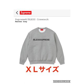 Supreme BLESS Crewneck Heather Grey M