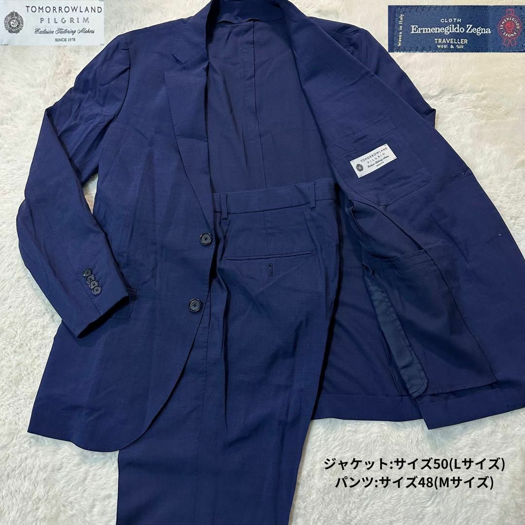 【タグ付】TOMORROWLAND PILGRIM Zegna セットアップ