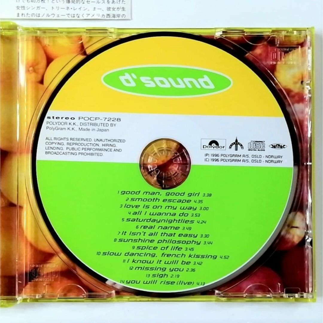 D’SOUND / SPICE OF LIFE (CD)