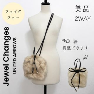 ジュエルチェンジズ(Jewel Changes)の【Jewel Changes】美品 ユナイテッドアローズ ファーバッグ(ショルダーバッグ)