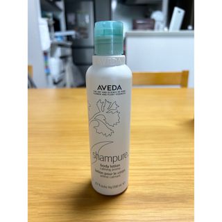 アヴェダ(AVEDA)のAVEDA シャンピュア　ボディローション(ボディローション/ミルク)