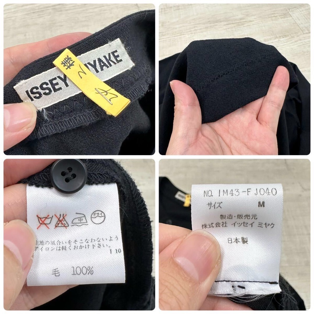 ISSEY MIYAKE - 90s イッセイミヤケ ノーカラー ウール シャツ