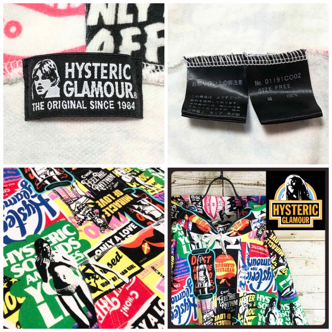 HYSTERIC GLAMOUR(ヒステリックグラマー)のhystericglamour ヒステリックグラマー パーカー 総柄 ロゴ満載 メンズのトップス(パーカー)の商品写真