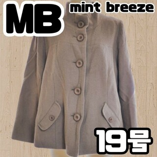 MB - 【USED】MBmint breeze＊カシミヤ混＊ショートコート＊ライトグレー