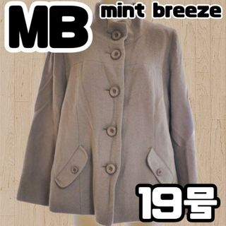 エムビー(MB)の【USED】MBmint breeze＊カシミヤ混＊ショートコート＊ライトグレー(その他)