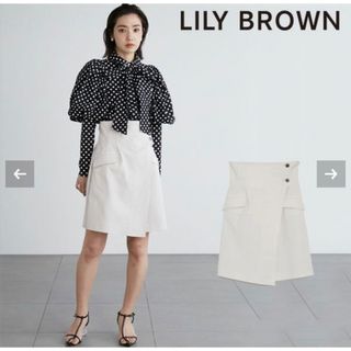 リリーブラウン(Lily Brown)のLily Brown ラップショートパンツ スカート　ベージュ(ひざ丈スカート)