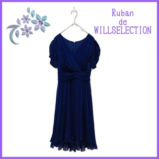 ウィルセレクション(WILLSELECTION)の【Ruban de WILLSELECTION】膝丈ワンピース ドレス S(ひざ丈ワンピース)