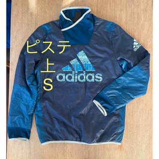 アディダス(adidas)のピステ上 adidas S(ウェア)