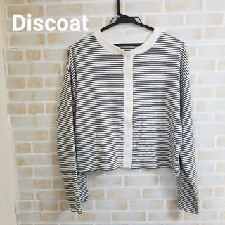 ディスコート(Discoat)の【本日削除/最終値下】Discoat ボーダーカーディガン(カーディガン)