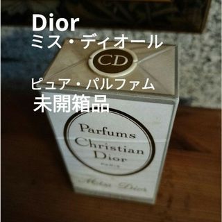 クリスチャンディオール(Christian Dior)のさくら様専用　ディオール『ミスディオール』ピュア・パルファム7.5ml未開箱品(香水(女性用))