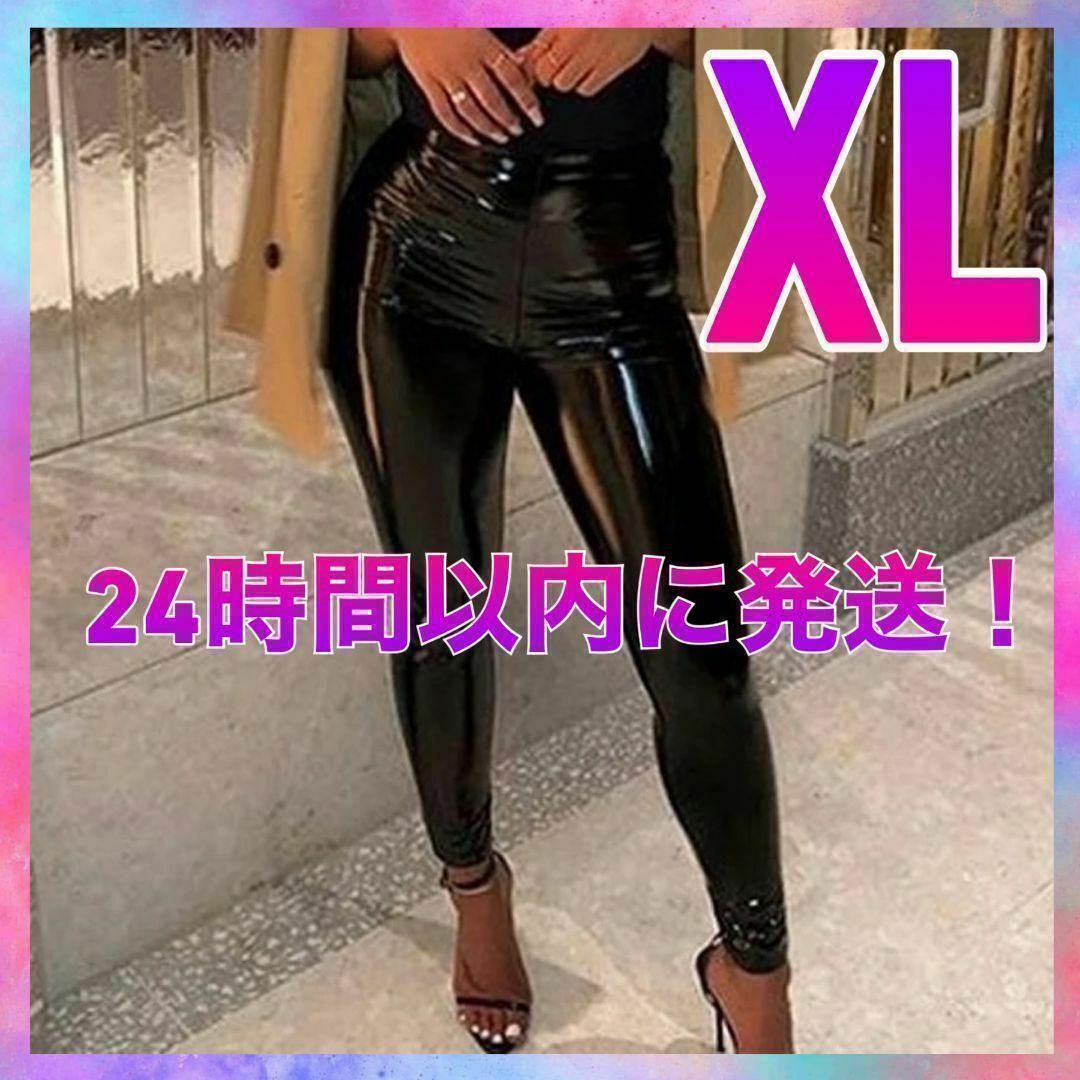 ハイウエスト 光沢 レギンス パンツ スキニー フェイクレザー 海外 XL 1 レディースのパンツ(スキニーパンツ)の商品写真