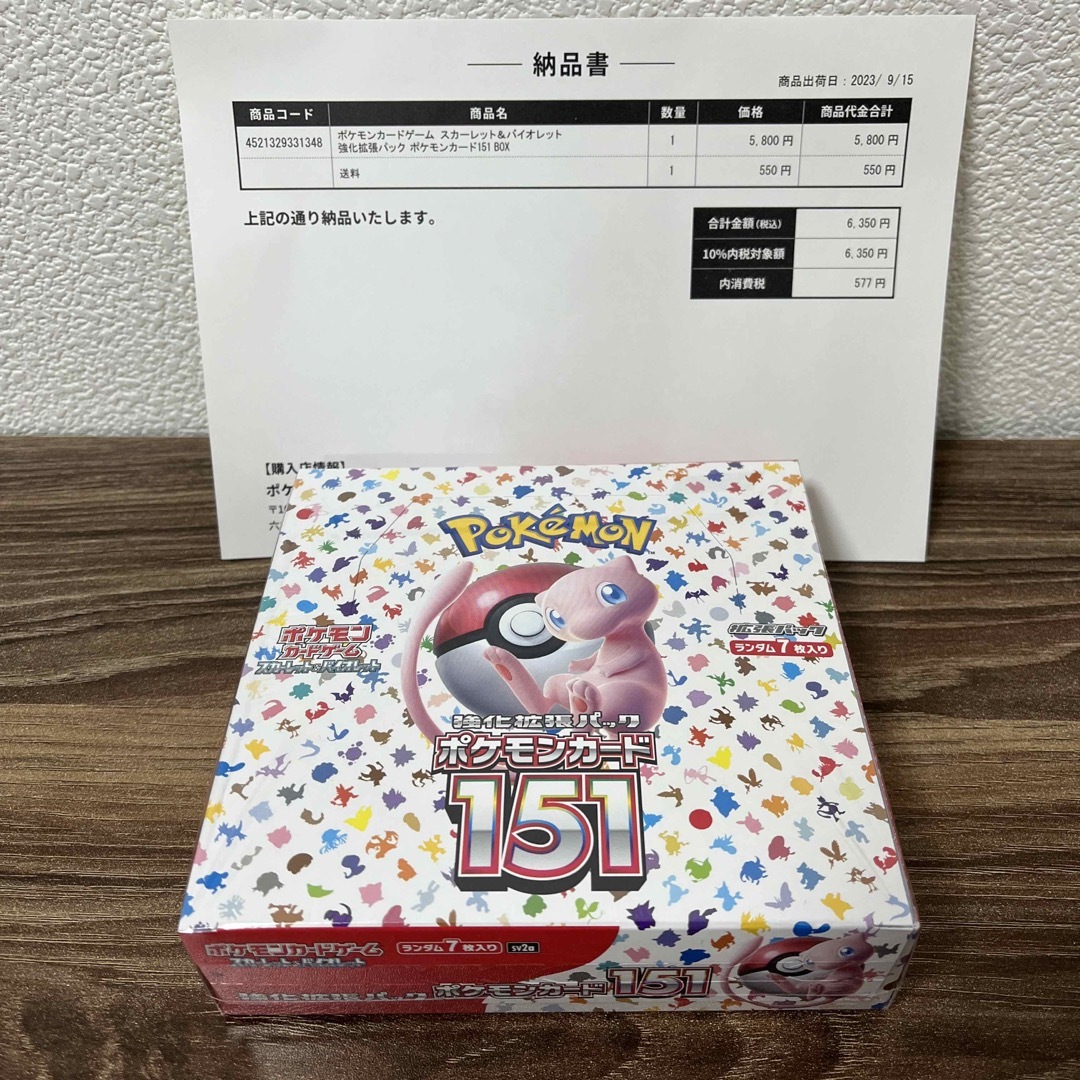 ケース販売 ポケモンカード 151 1box シュリンク付き ポケカ