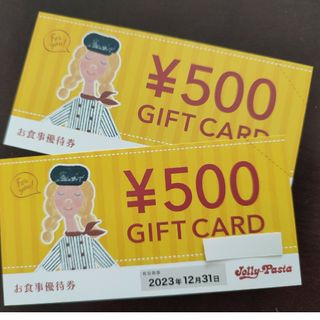 最新‼ゼンショー お食事券 6000円分○No.S8