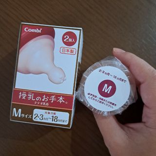 テテオ Mサイズ 乳首のみ(哺乳ビン用乳首)