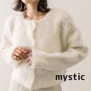 ミスティック(mystic)のmystic ミスティック　クッキーシャギーカーディガン　オフホワイト　ニット(カーディガン)