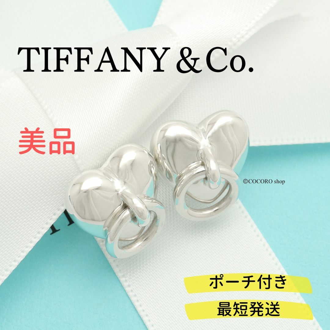 【美品】TIFFANYu0026Co. ハート ドア ノッカー イヤリングのサムネイル