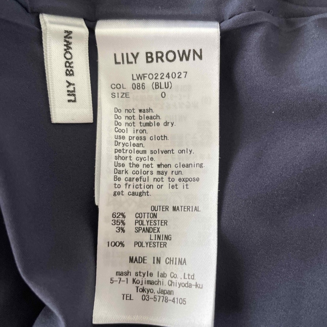 Lily Brown(リリーブラウン)のリリーブラウン 【宮脇咲良さん着用】Ｖネックワンピース レディースのワンピース(ロングワンピース/マキシワンピース)の商品写真