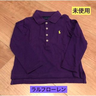 ラルフローレン(Ralph Lauren)の【未使用】定価8000円 90cm  ラルフローレン ポロシャツ(Tシャツ/カットソー)