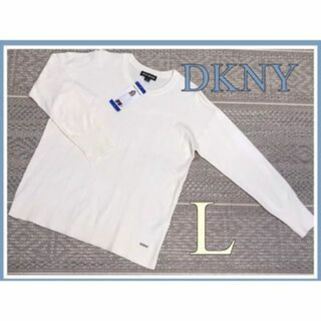 【新品】レディース　L◆DKNY ダナキャラン セーター◆ニット　カットソー | フリマアプリ ラクマ