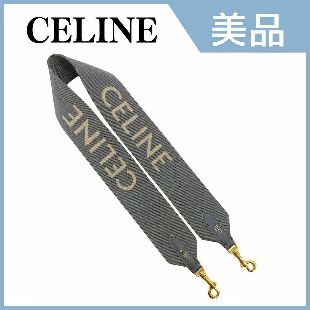 セリーヌ キャンバス×レザー ショルダーストラップ CELINE ウールグレー