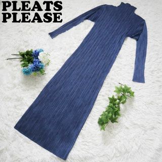 プリーツプリーズ PLEATS PLEASE 2023年春夏 プリーツ加工 ロングワンピース ダークブルー【サイズ表記なし】【レディース】