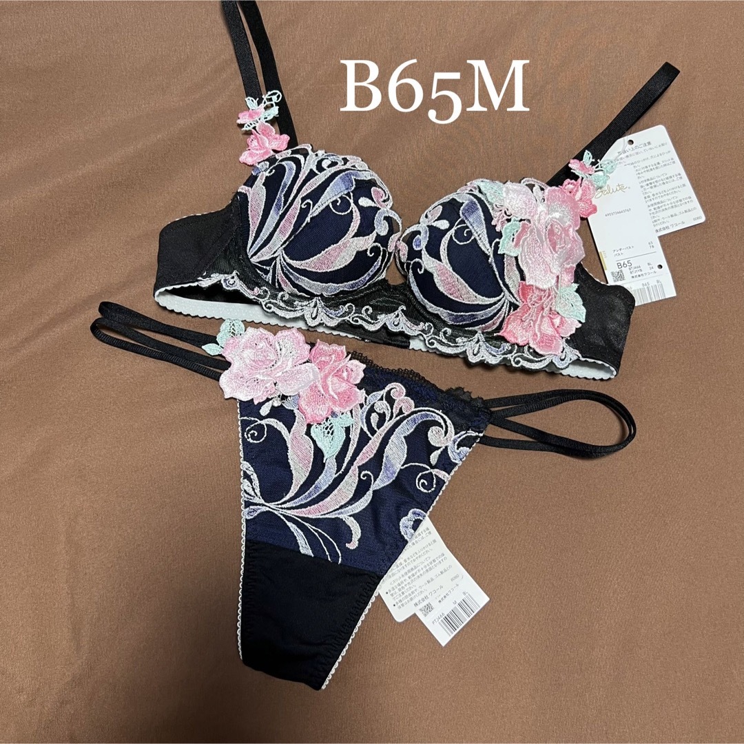 Wacoal - 【新品】wacoal サルート 66 ブラ ソングセット B65M BLの