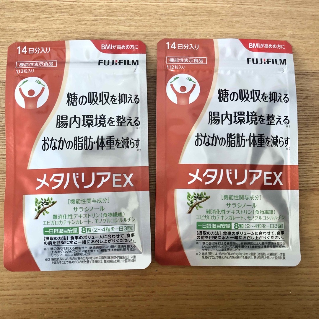 富士フイルム - 富士フイルムメタバリアEX 2袋の通販 by キャラグッズ ...